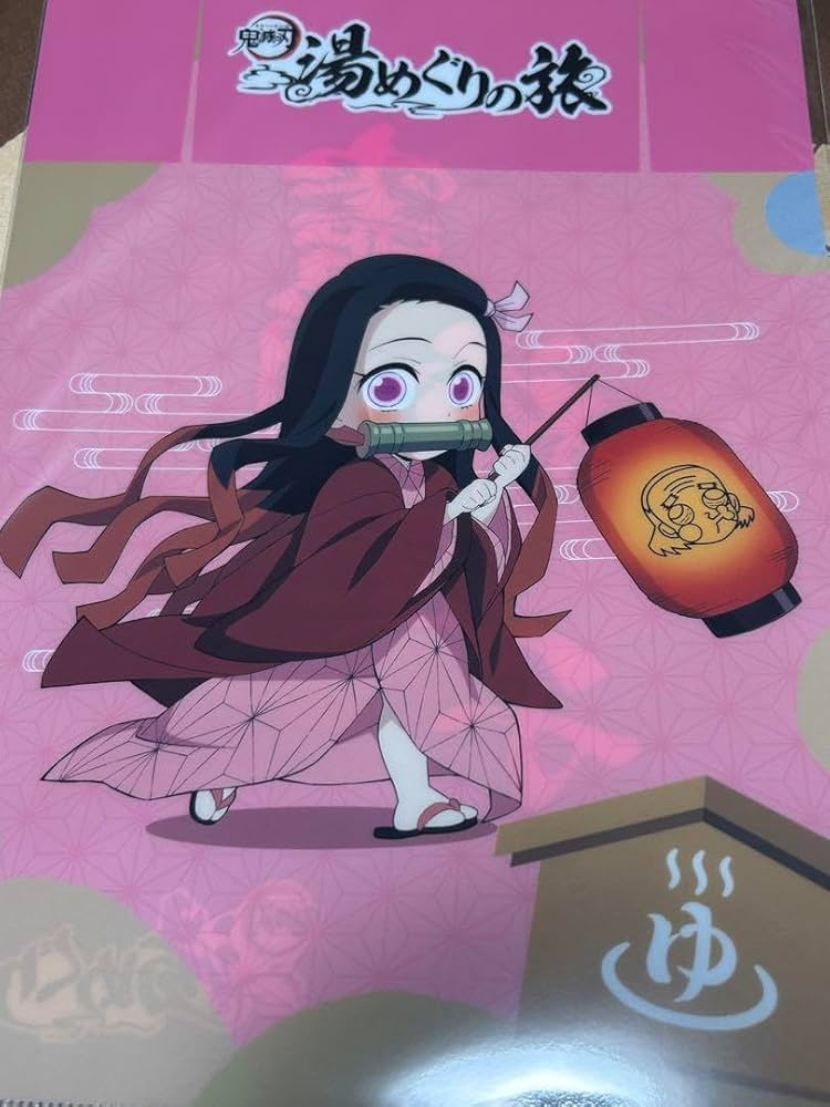 Amazon.co.jp: 鬼 滅 ufotable 温泉 湯めぐりの旅 竈門禰豆子 クリア